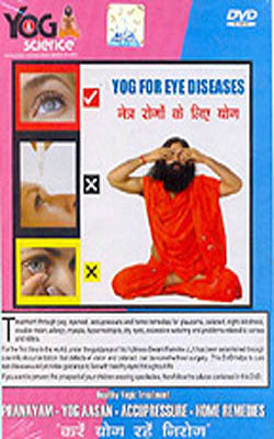 Yog for Eye Diseases   (DVD in English + Hindi)