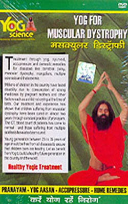 Yog For Muscular Dystrophy   (DVD)