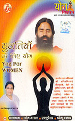 Yog For Women   (VCD in HINDI)