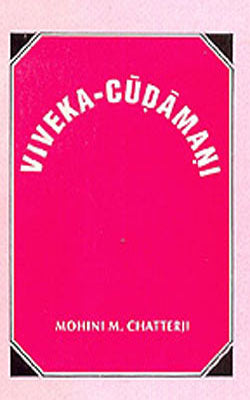 Viveka - Cudamani - Crest Jewel of Wisdom