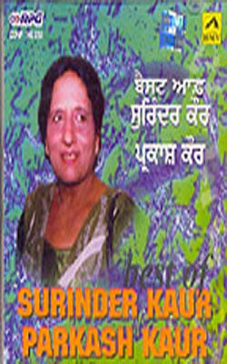 Best of Surinder Kaur  -  Parkash Kaur   (PUNJABI MUSIC CD)