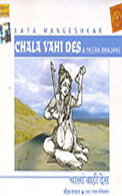 Chala Vahi Des & Meera Bhajans   (Music CD)