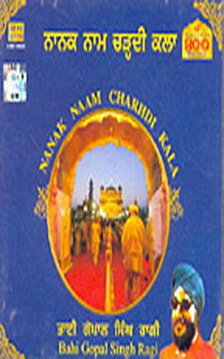 Nanak Naam Charhdi Kala    (Music CD)