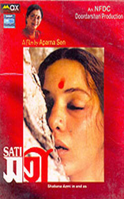 Sati (Bengali DVD with English subtitles)