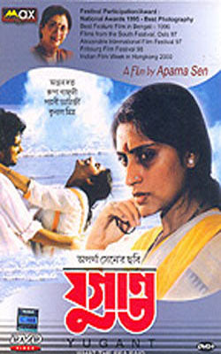 Dadar Kirti (Bengali DVD with English Subtitles)