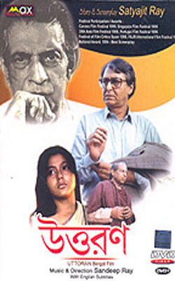 Uttaran (Bengali DVD with English Subtitles)