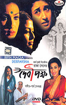 Debipaksha (Bengali DVD with English Subtitles)