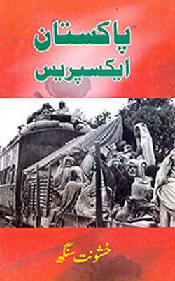 Pakistan Express    URDU     (Translated from English_)
