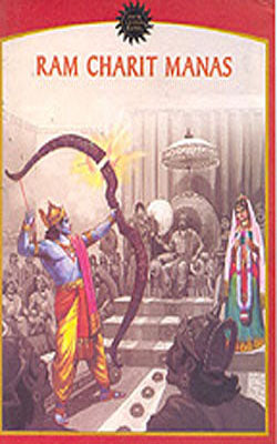 Ram Charit Manas  - Illustrated Classics Comics