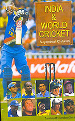 India and World Cricket