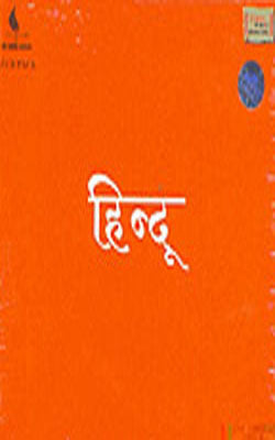 Hindu           (3 MUSIC CD Pack in HINDI)