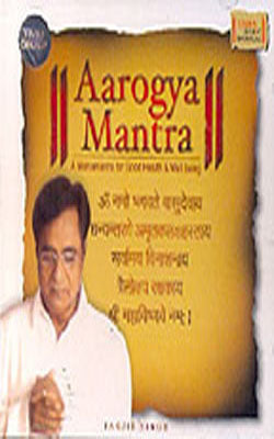 Aarogya Mantra -  A Mahamantra for Good Health & Well Being    (Audio CD)