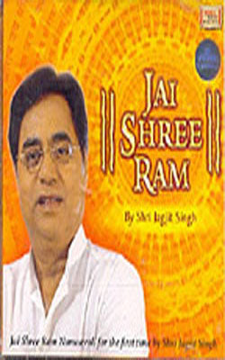 Jai Shree Ram    (Music CD)