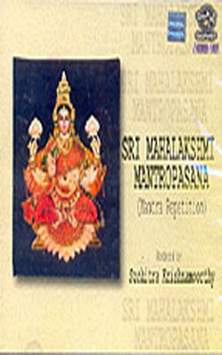 Sri Mahalakshmi Mantropasana    (Music CD)