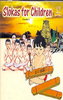 Slokas for Children      (Music CD)