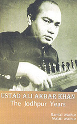Ustad Ali Akbar Khan - The Jodhpur Years
