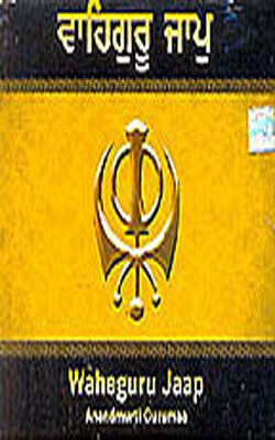 Waheguru Jaap     (Music CD)