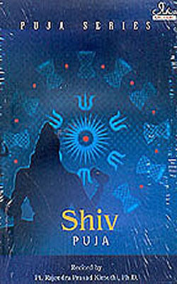 Shiv Puja   (Music CD)