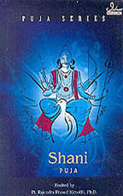 Shani Puja    (Music CD)