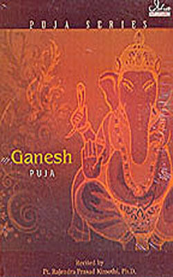 Ganesh Puja   (Music CD)