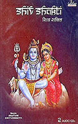 Shiv Shakti    (Set of 2 Music CDs)