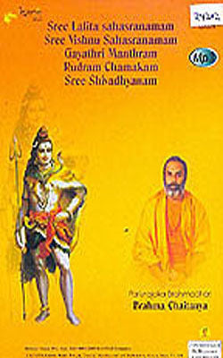 Sree Lalita Sahasranamam   (MP3)