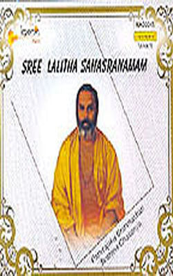 Sree Lalitha Sahasranamam   (Music CD)