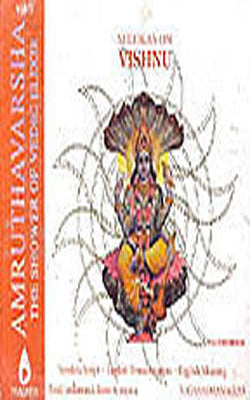 Amruthavarsha    Vol - 3     (Music CD + Book)
