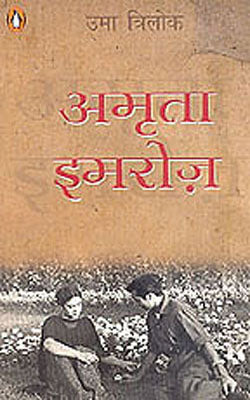 Amrita - Imroz : A Love Story        (HINDI)