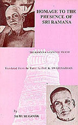 Homage to the Presence  -  Sri Ramana Sannidhi Murai