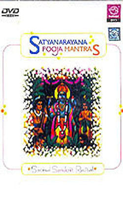 Satyanarayana Pooja Mantras - Sacred Sanskrit Recital  (DVD)