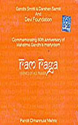 Ram Raga  -  Essence of All Prayer   (Music CD)