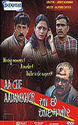 Aa Che Aadamkhor    (DVD in Gujarati with English subtitles)
