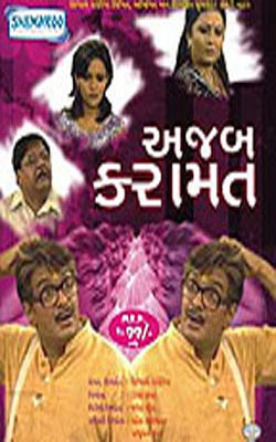 Ajab Karamat  ( DVD in Gujarati with English Subtitles )