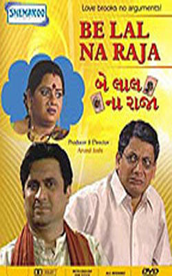 Be Lal Na Raja  (DVD in Gujarati with English Subtitles)