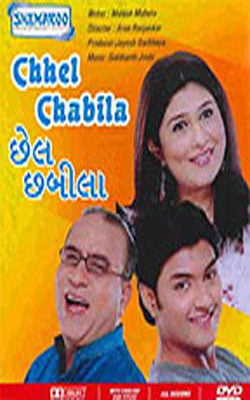 Chhel Chabila  ( DVD in Gujarati with English Subtitles)