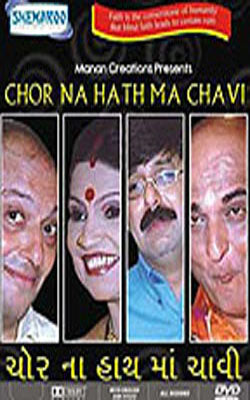 Chor Na Hath Ma Chavi  (DVD in Gujarati with English Subtitles)