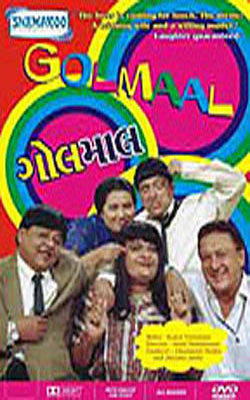 Golmaal     (DVD in Gujarati with English Subtitles)