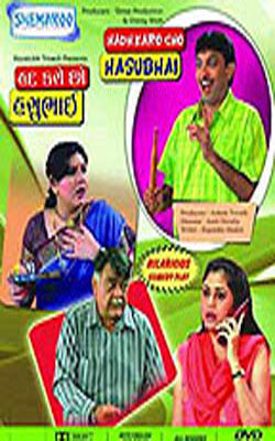 Had Karo Chho Hasubhai  (Gujarati DVD wiyh English Subtitles)