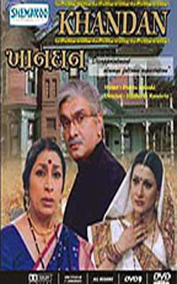 Khandan   (DVD in Gujarati with English subtitles)