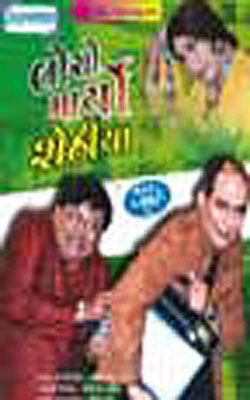 Locho Maryo Shethia  (DVD in Gujarati with English subtitles)