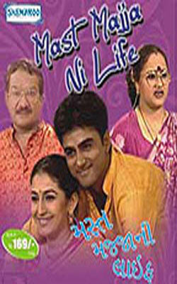 Mast Majja Ni Life  (DVD in Gujarati with English subtitles)