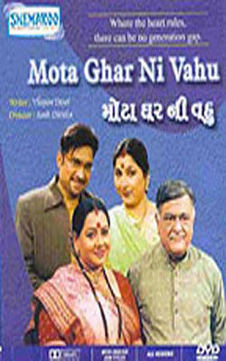 Mota Ghar Ni Vahu   (DVD in Gujarati with English subtitles)