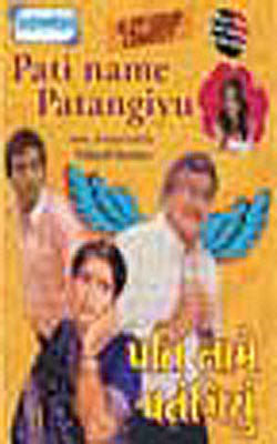 Pati Name Patangiyu  (DVD in Gujarati with English subtitles)