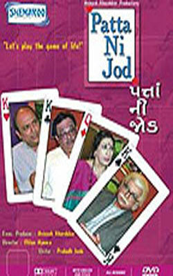 Patta Ni Jod   (DVD in Gujarati with English subtitles)
