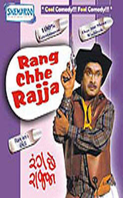 Rang Chhe Rajja   (DVD in Gujarati with English subtitles)