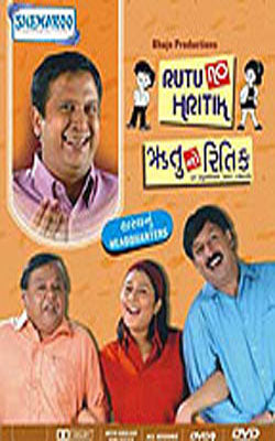 Rutu No Hritik  (DVD in Gujarati with English subtitles)