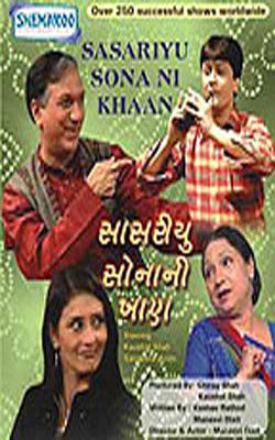 Sasariyu Sona Ni Khaan  (DVD in Gujarati with English subtitles)