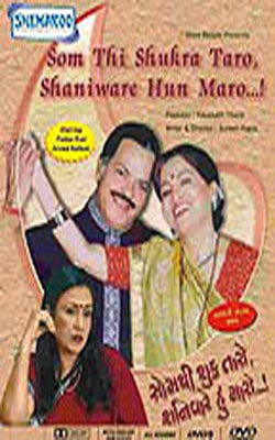 Som Thi Shukra Taro, Shaniware Hun Maro  (DVD in Gujarat with English subtitles)