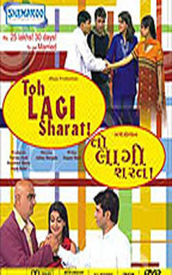 Toh Lagi Sharat  (DVD in Gujarati with English subtitles)